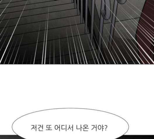검은인간 2 31 49