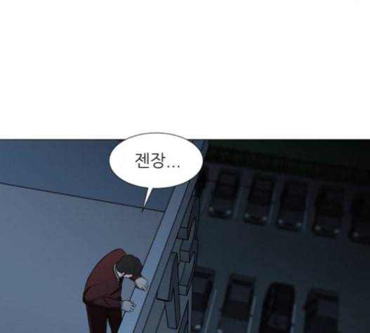 검은인간 2 31 58