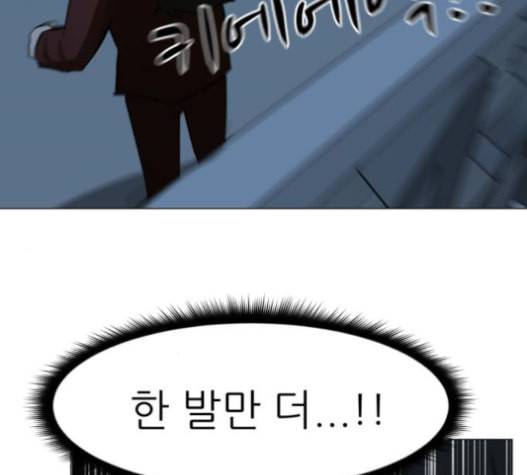 검은인간 2 31 72