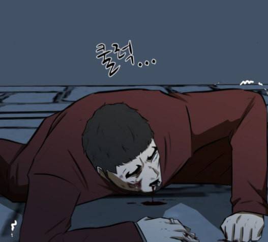 검은인간 2 31 86