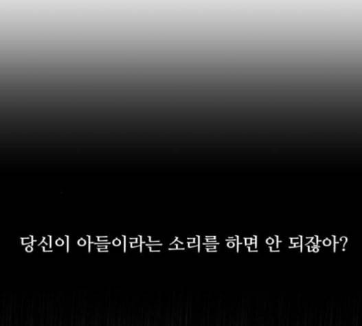 검은인간 2 31 106