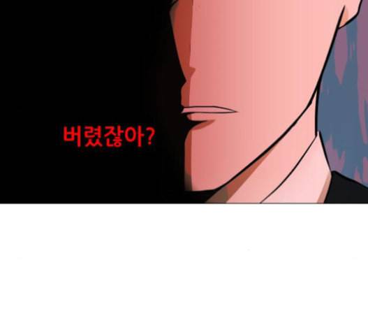 검은인간 2 31 110