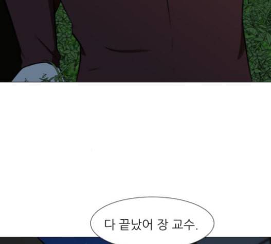 검은인간 2 31 114