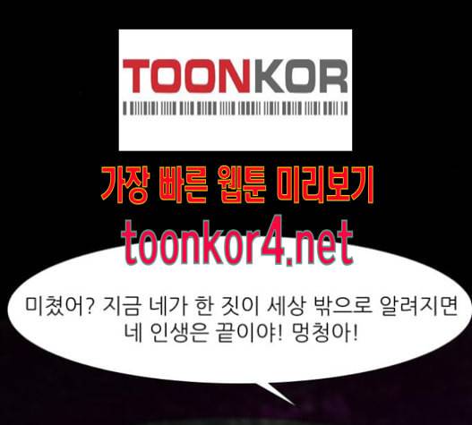 검은인간 2 31 122
