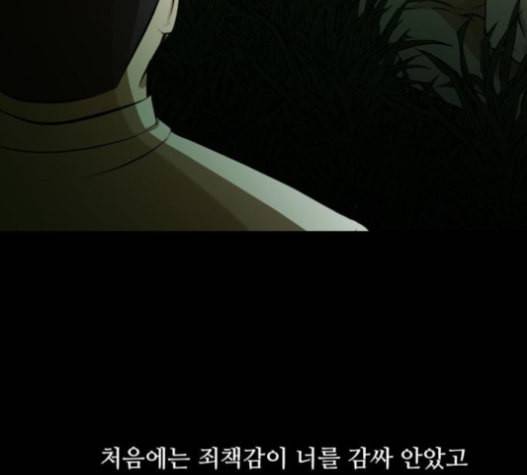 검은인간 2 31 127