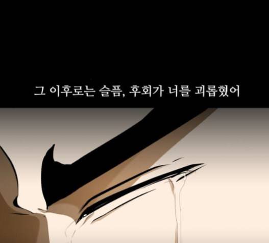 검은인간 2 31 129