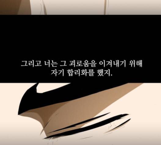 검은인간 2 31 130