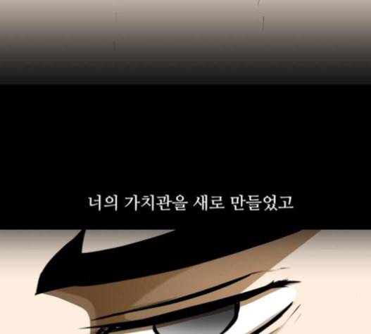검은인간 2 31 131