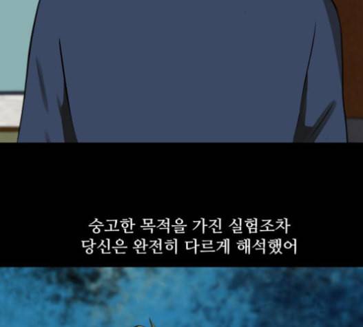 검은인간 2 31 139