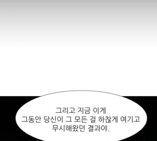 검은인간 2 31 145