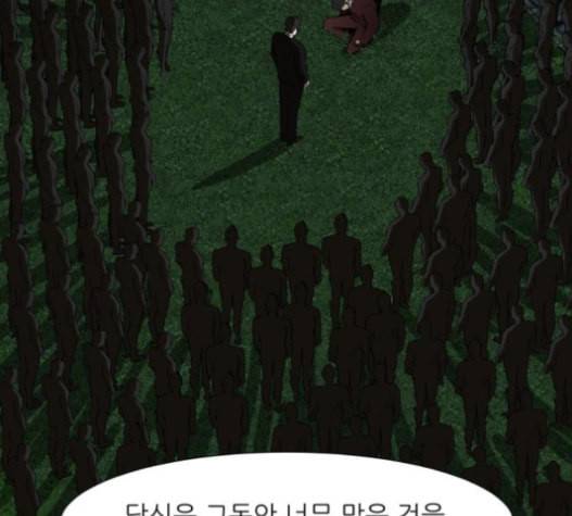 검은인간 2 31 147