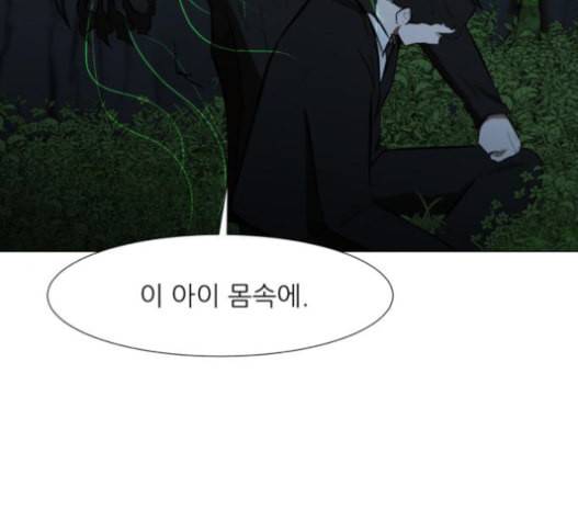 검은인간 2 31 154