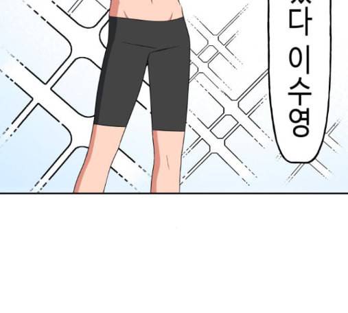 인어를 위한 수영교실 55화 21