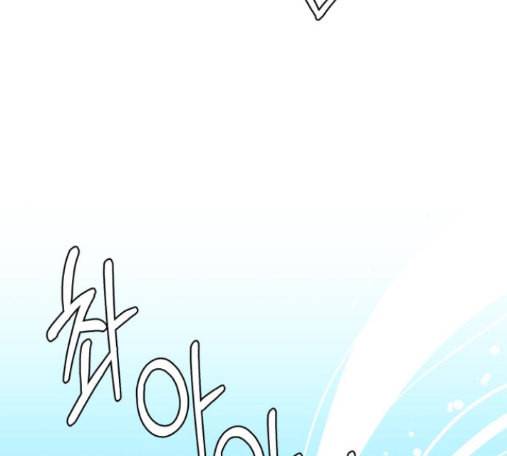인어를 위한 수영교실 55화 27