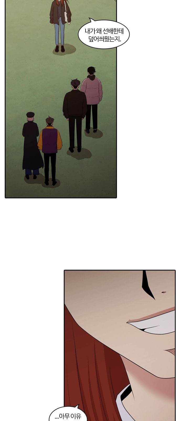 내일 159화 들쥐떼들 8 16