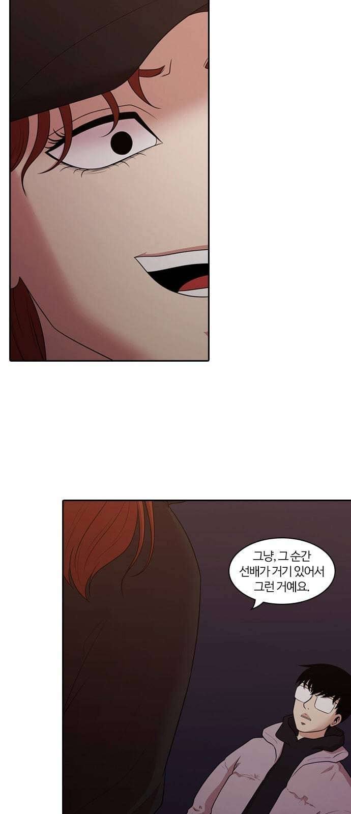 내일 159화 들쥐떼들 8 18