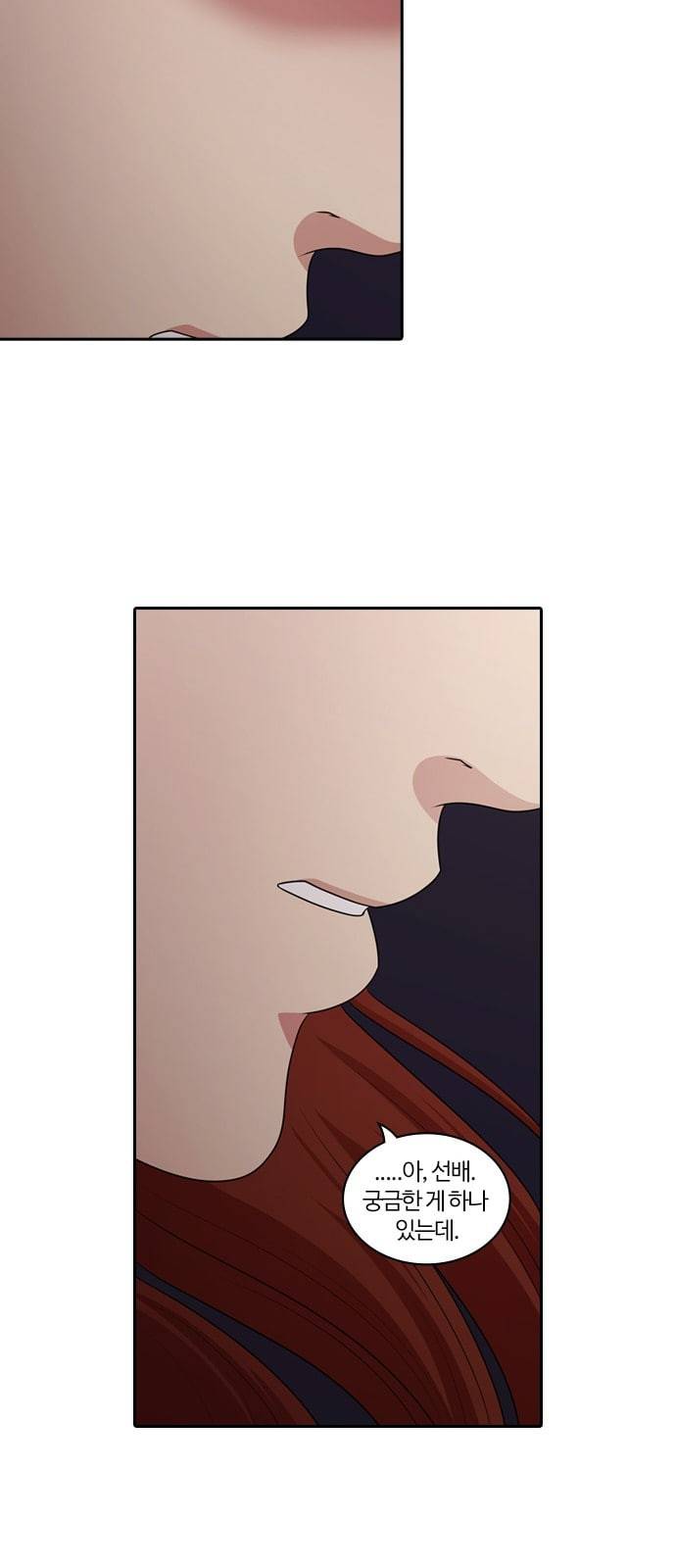 내일 159화 들쥐떼들 8 25
