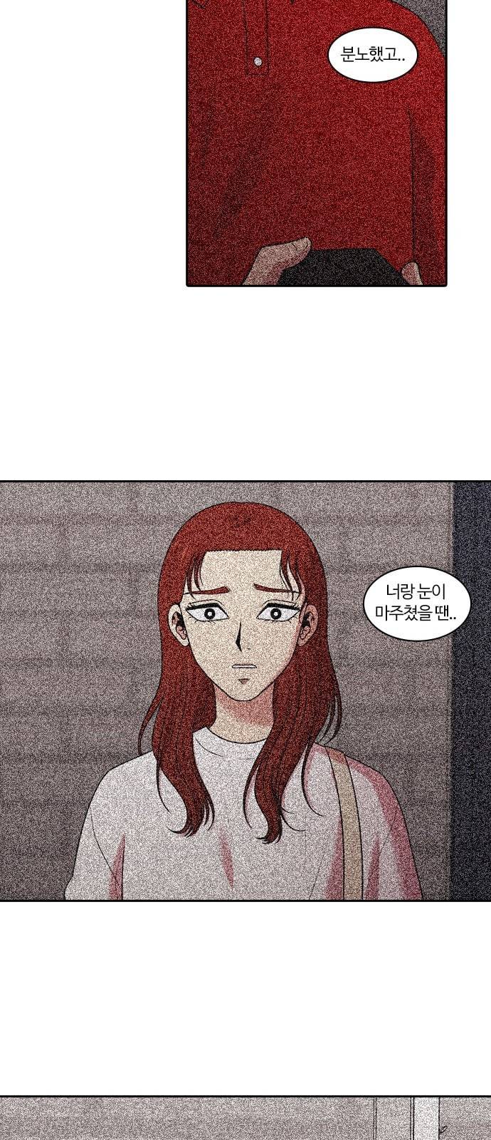 내일 159화 들쥐떼들 8 28