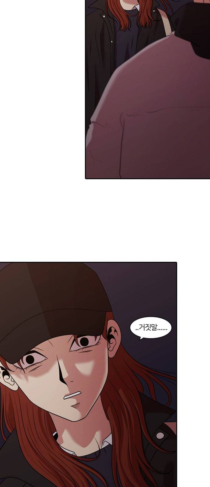내일 159화 들쥐떼들 8 31