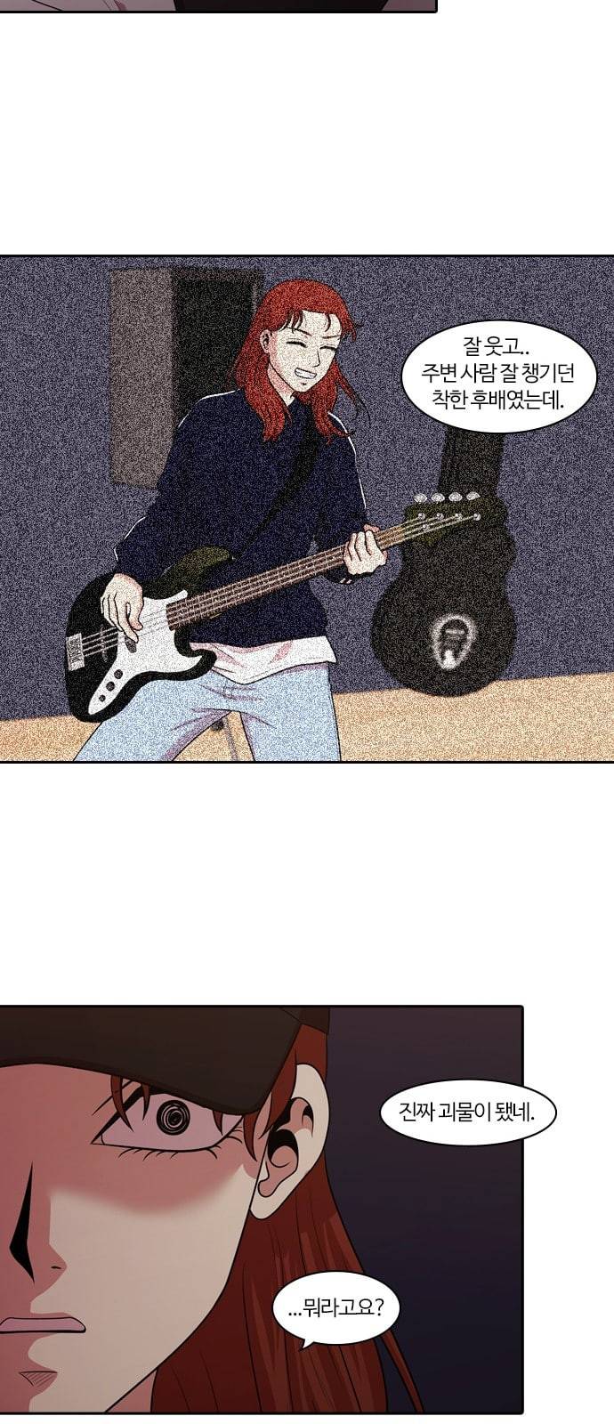 내일 159화 들쥐떼들 8 33