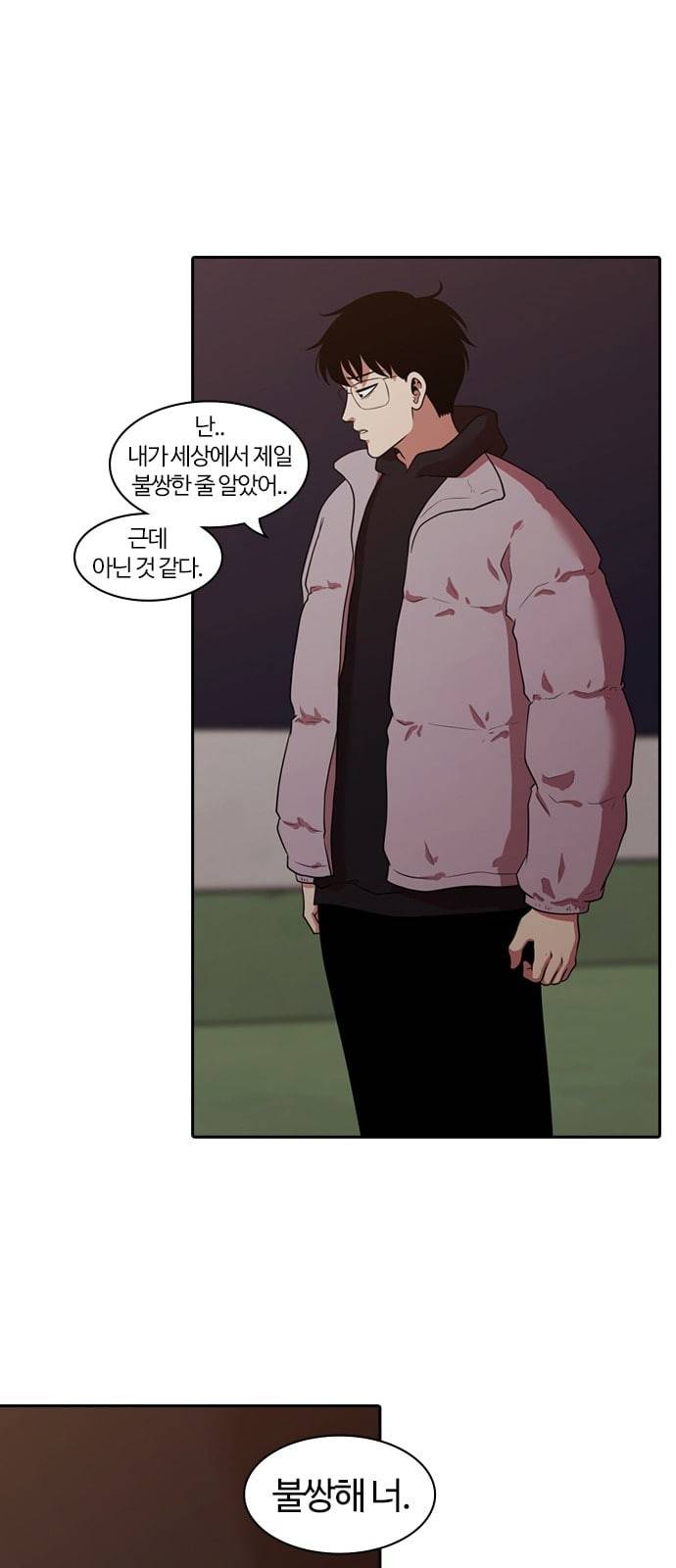 내일 159화 들쥐떼들 8 34