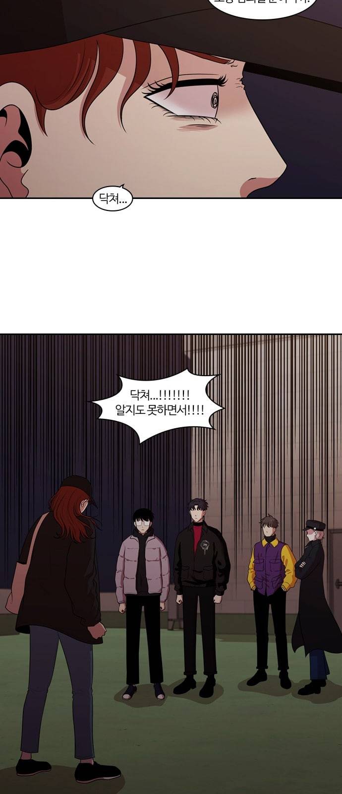 내일 159화 들쥐떼들 8 37