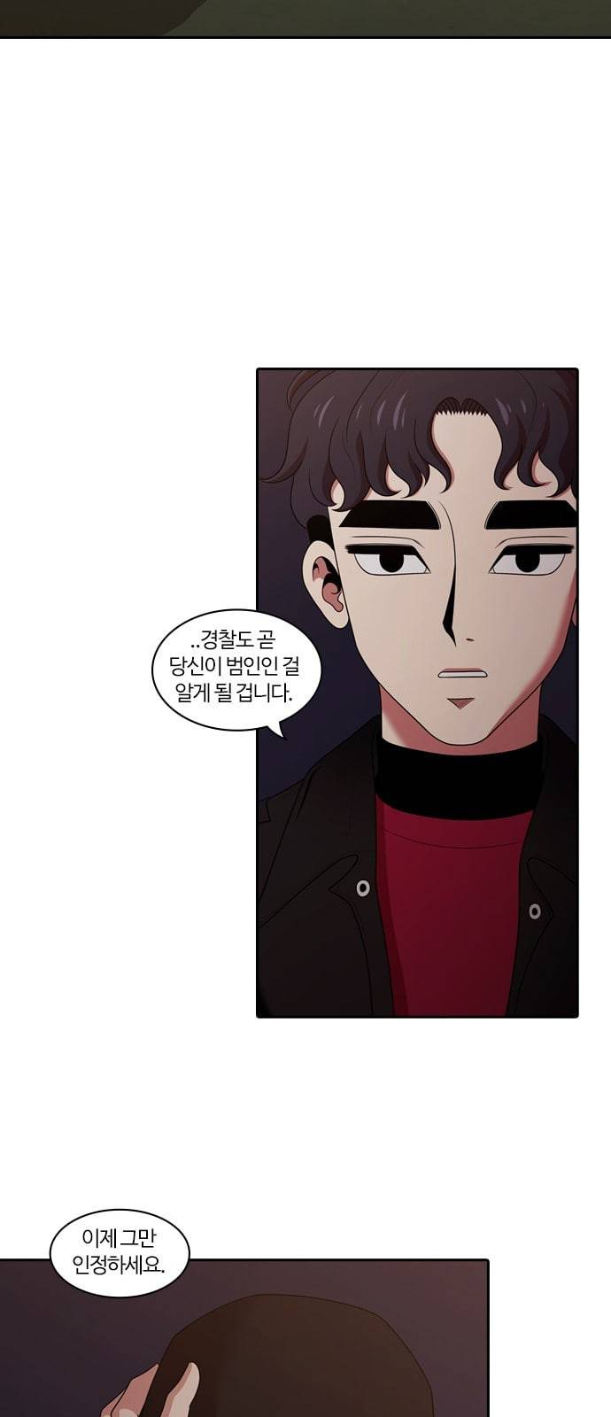 내일 159화 들쥐떼들 8 38