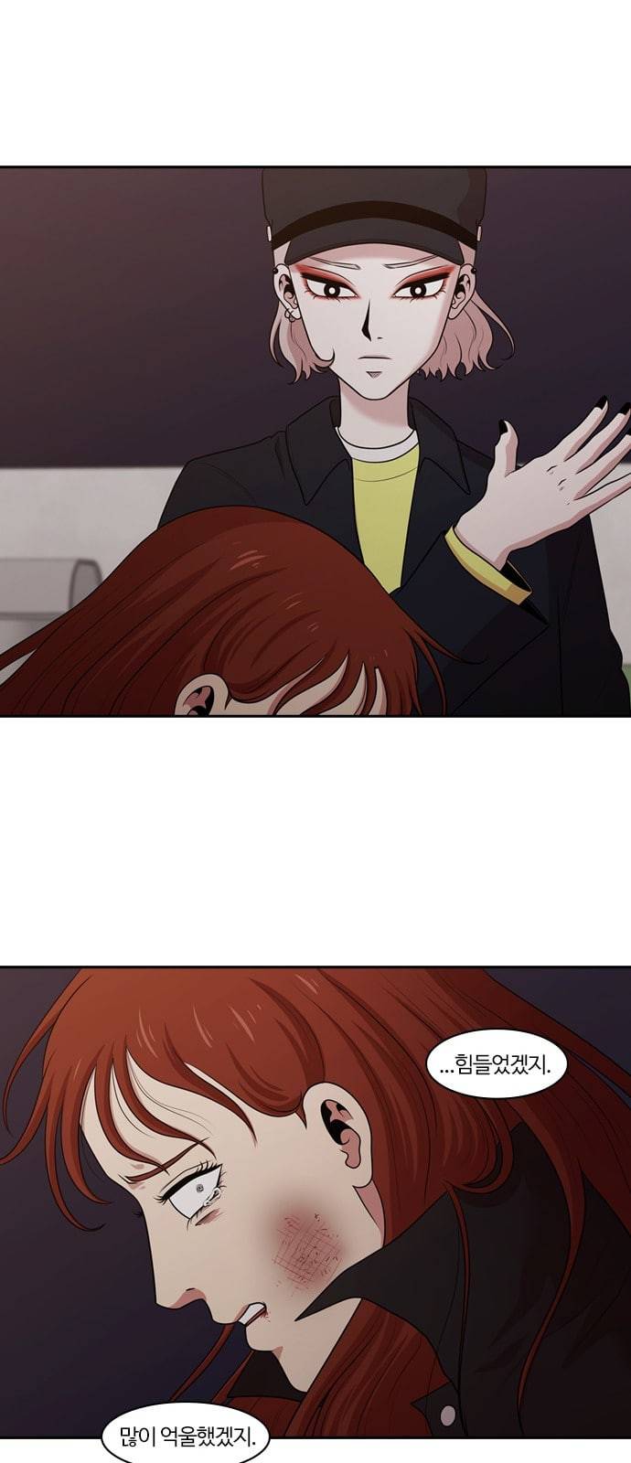 내일 159화 들쥐떼들 8 55