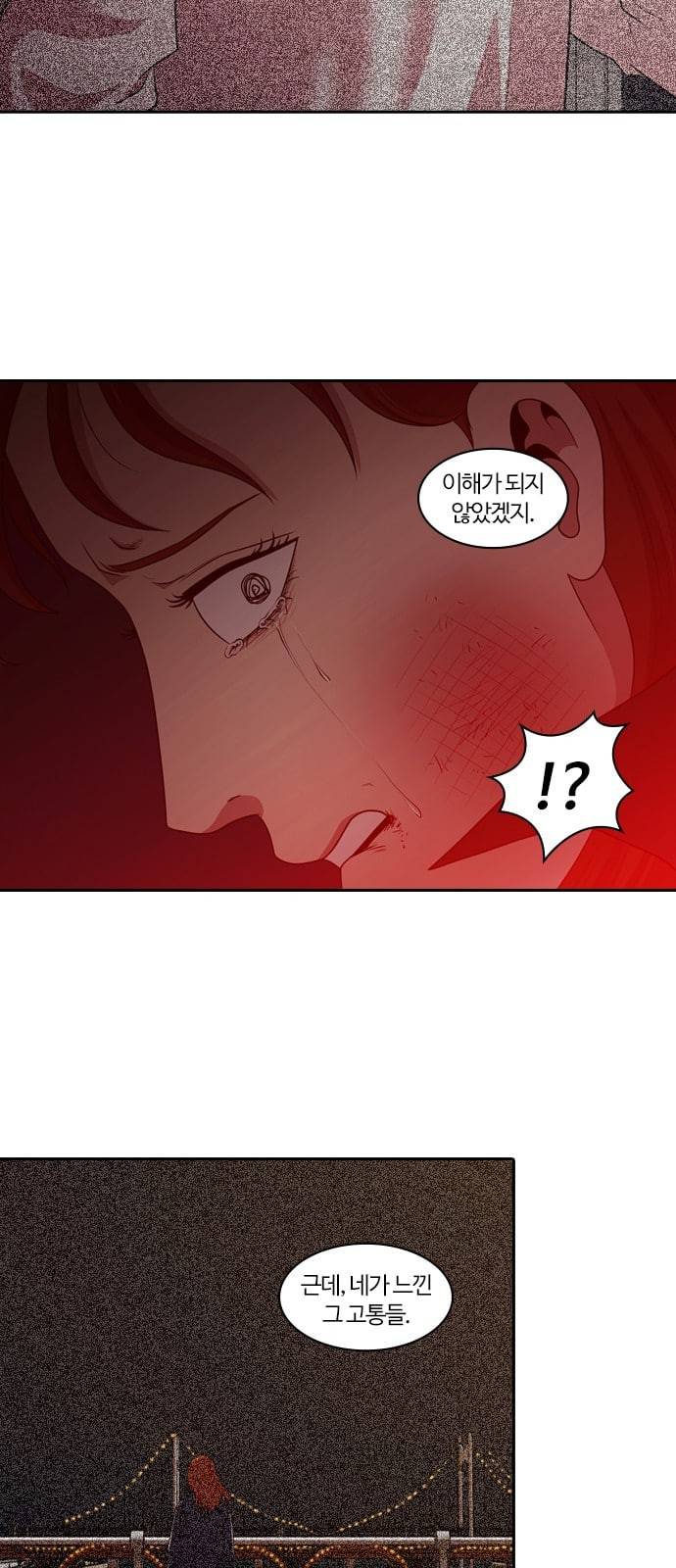 내일 159화 들쥐떼들 8 57