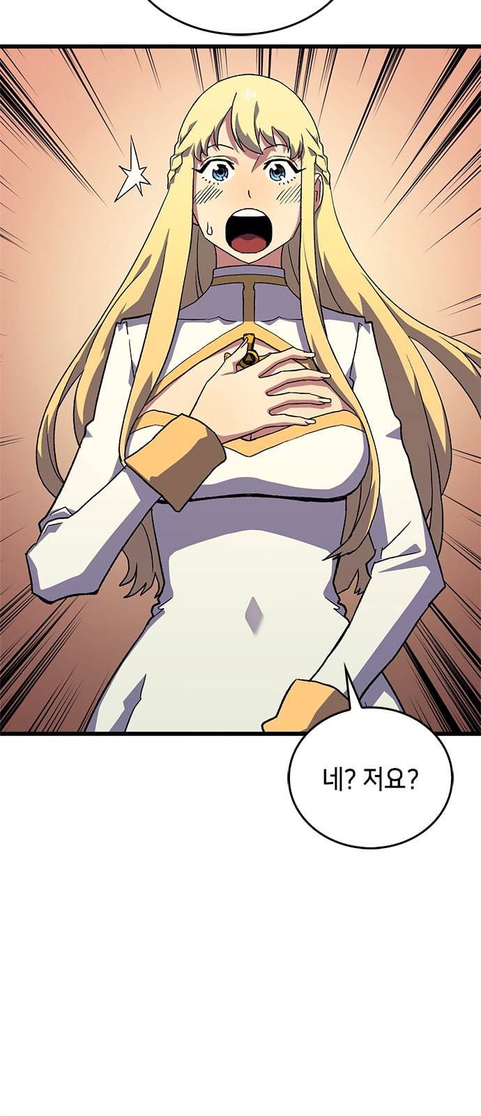 아르세니아의 마법사 6화 5