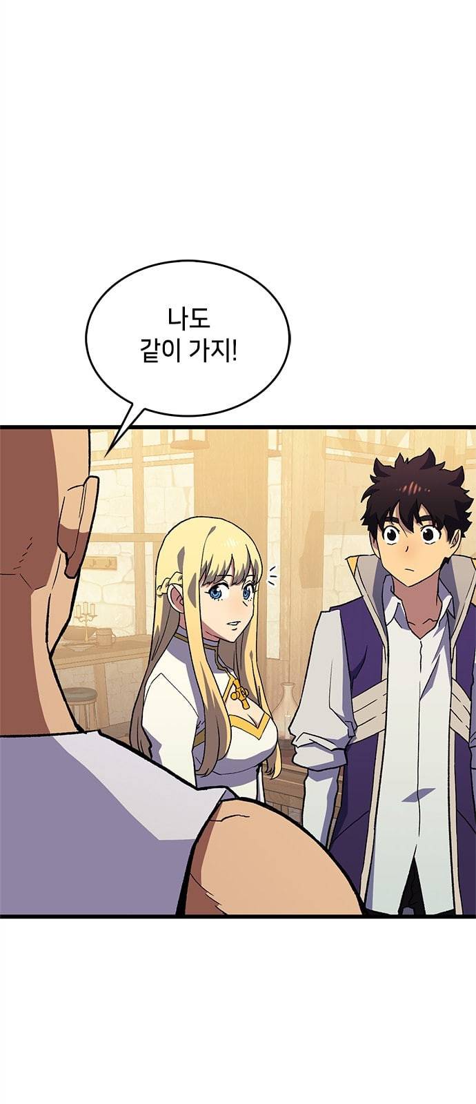 아르세니아의 마법사 6화 7