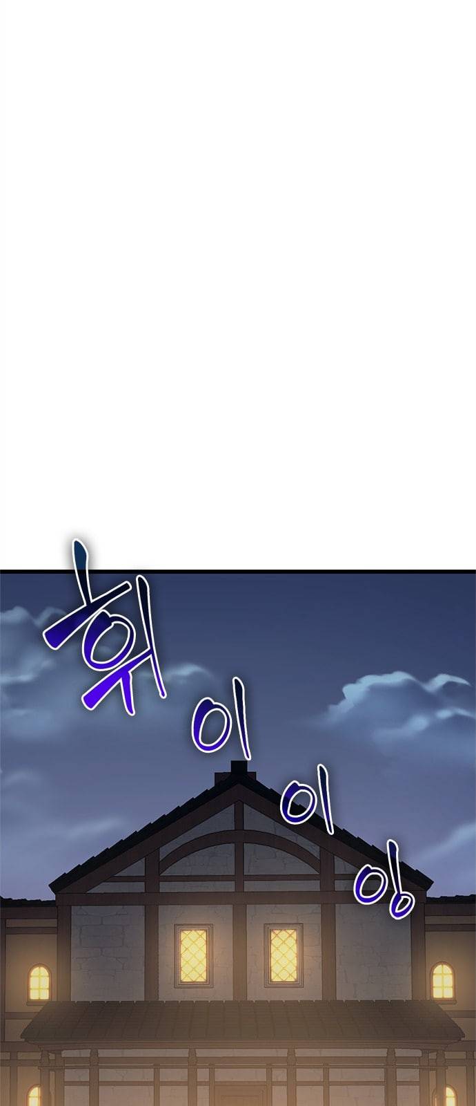 아르세니아의 마법사 6화 15