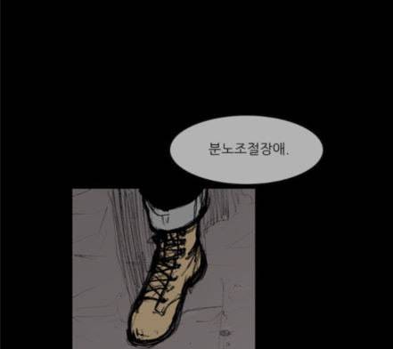 블러드레인2천외천 4화 1