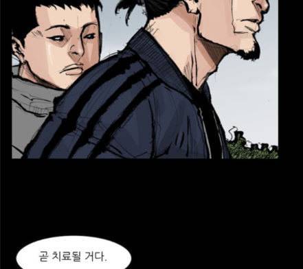 블러드레인2천외천 4화 3