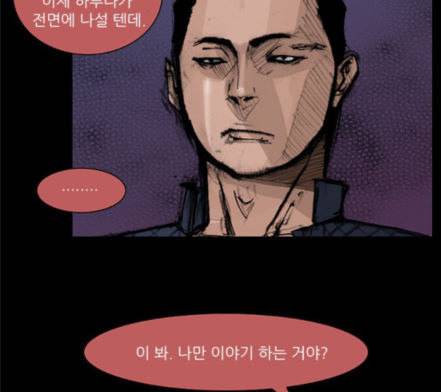 블러드레인2천외천 4화 13