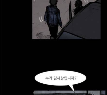 블러드레인2천외천 4화 18