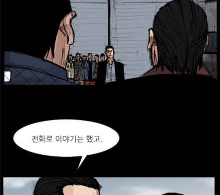 블러드레인2천외천 4화 19