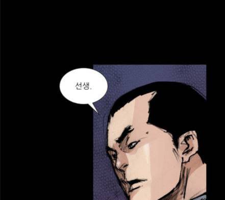 블러드레인2천외천 4화 22