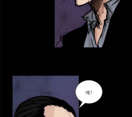 블러드레인2천외천 4화 23