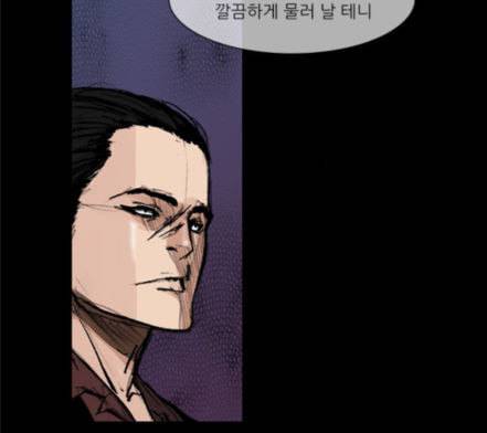 블러드레인2천외천 4화 30