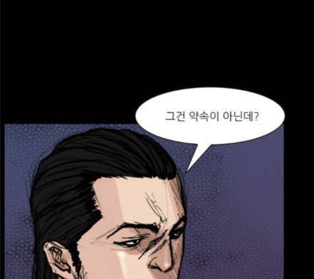 블러드레인2천외천 4화 31