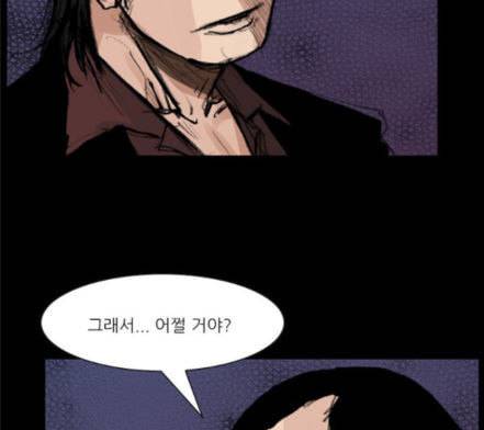 블러드레인2천외천 4화 32