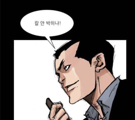 블러드레인2천외천 4화 39