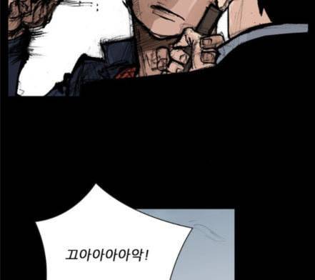 블러드레인2천외천 4화 42