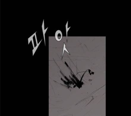 블러드레인2천외천 4화 50