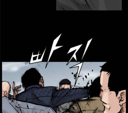 블러드레인2천외천 4화 57