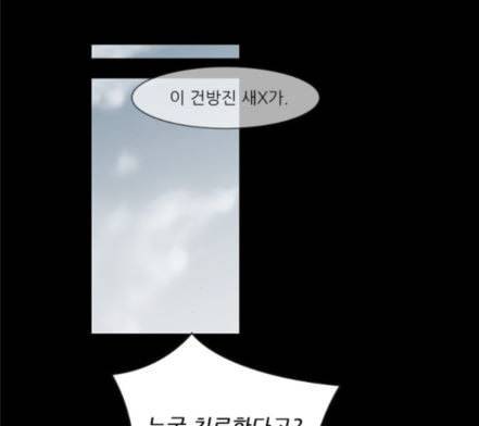 블러드레인2천외천 4화 62