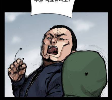 블러드레인2천외천 4화 63