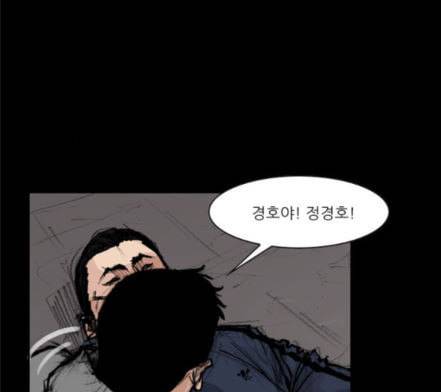 블러드레인2천외천 4화 71