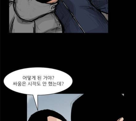 블러드레인2천외천 4화 72
